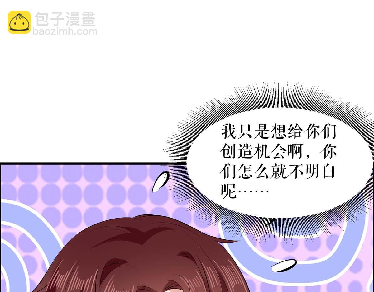 第113话 纠缠(1/2)-第113话