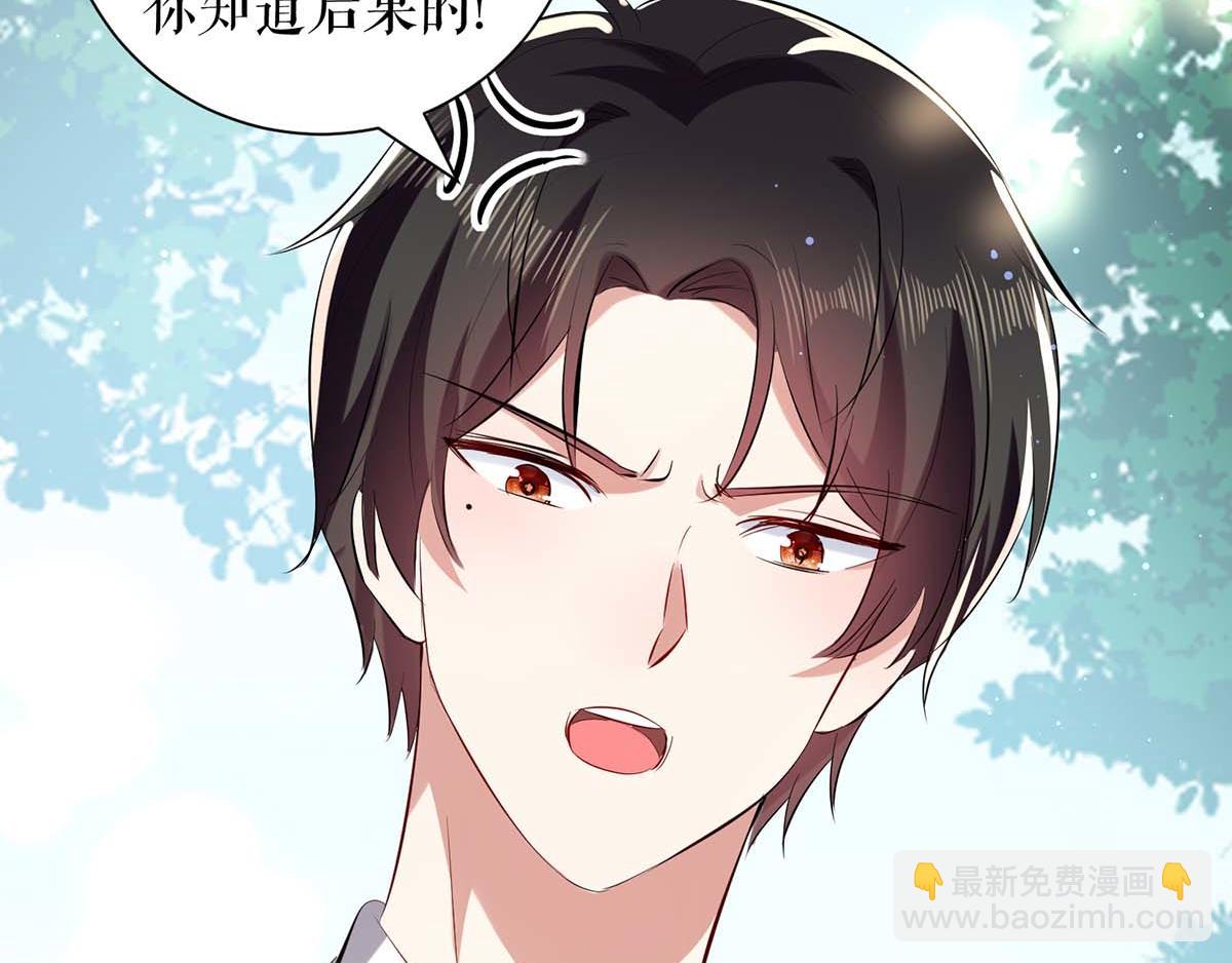 第113话 纠缠(1/2)-第113话