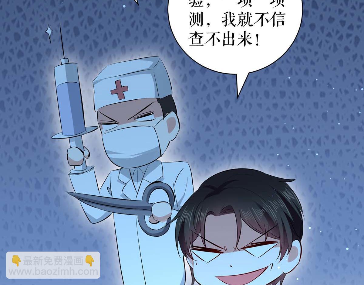 第113话 纠缠(1/2)-第113话