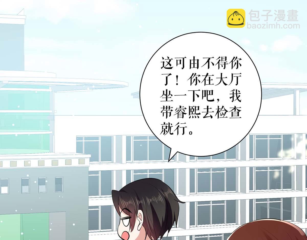 第113话 纠缠(1/2)-第113话