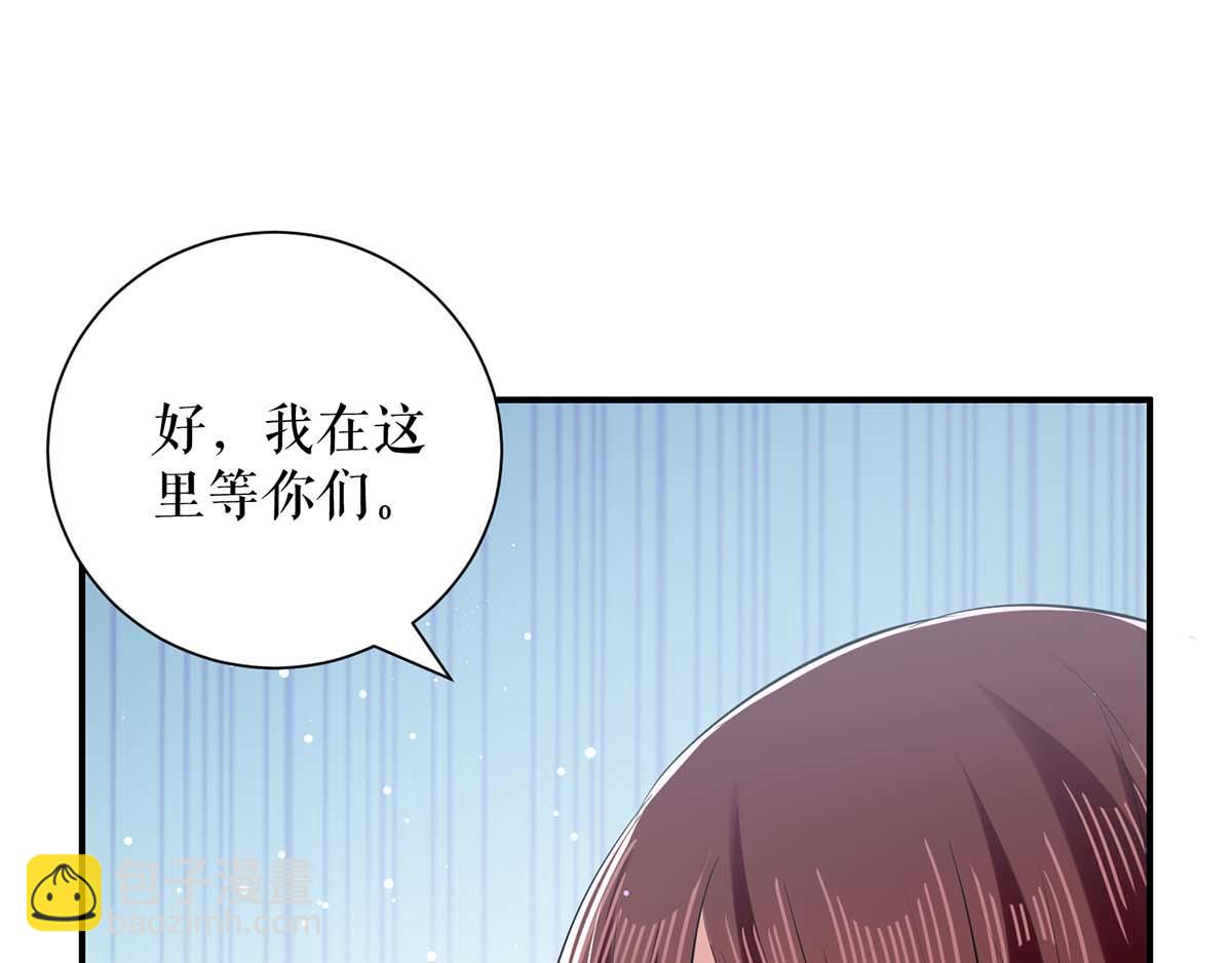 第113话 纠缠(1/2)-第113话