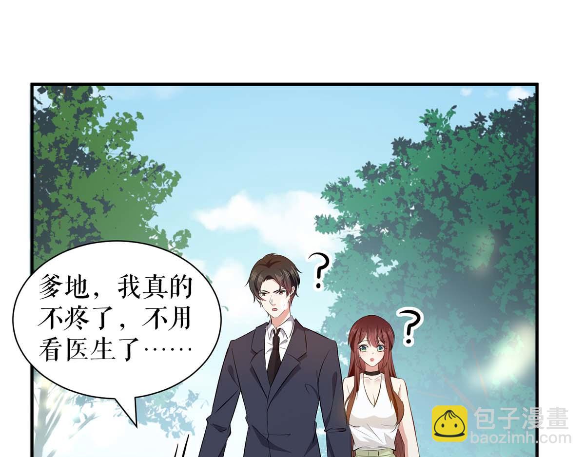 第113话 纠缠(1/2)-第113话