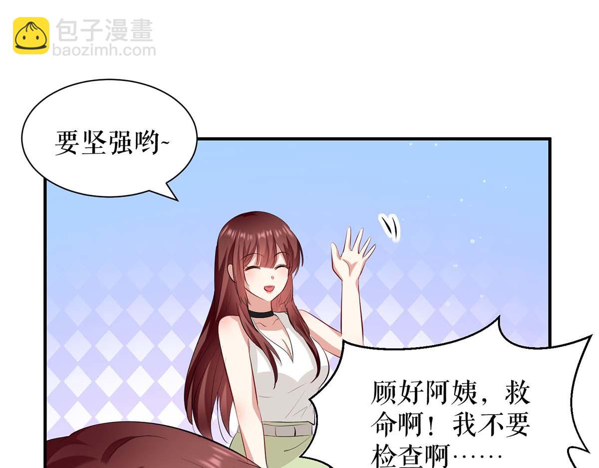 第113话 纠缠(1/2)-第113话