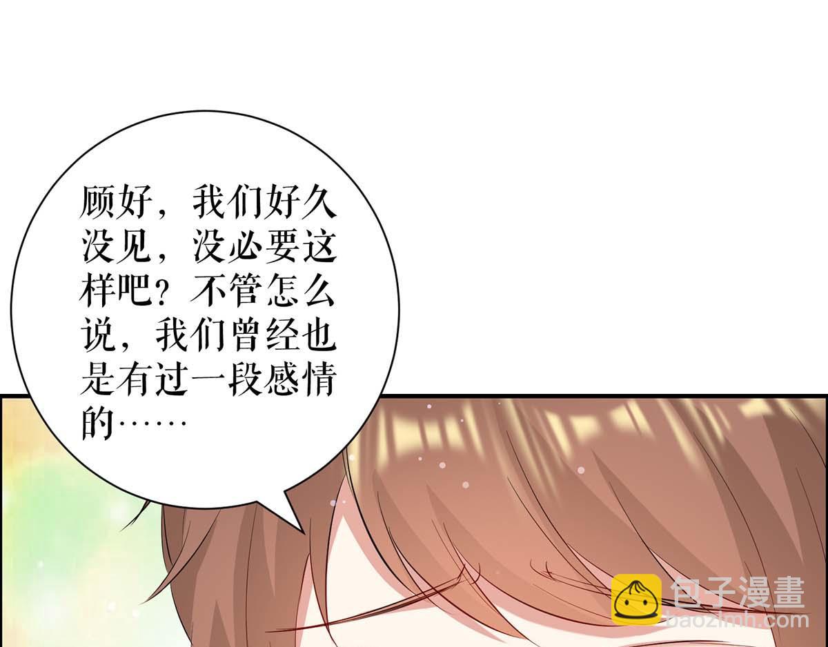 第113话 纠缠(1/2)-第113话