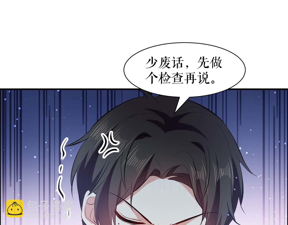 第113话 纠缠(1/2)-第113话