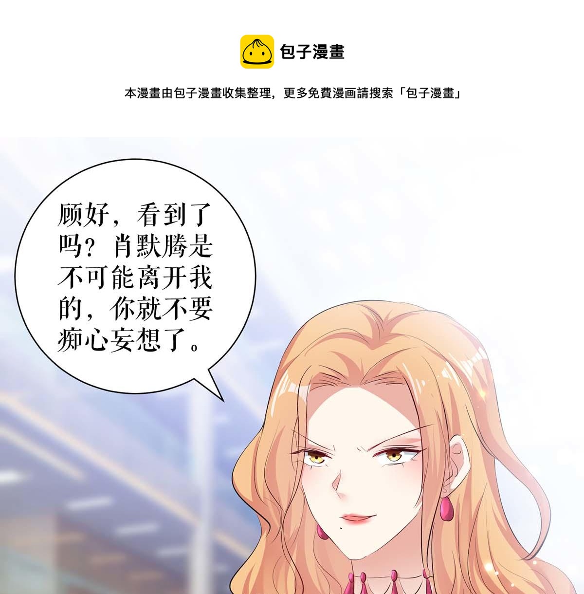 第115话 当面对质(1/2)-第115话