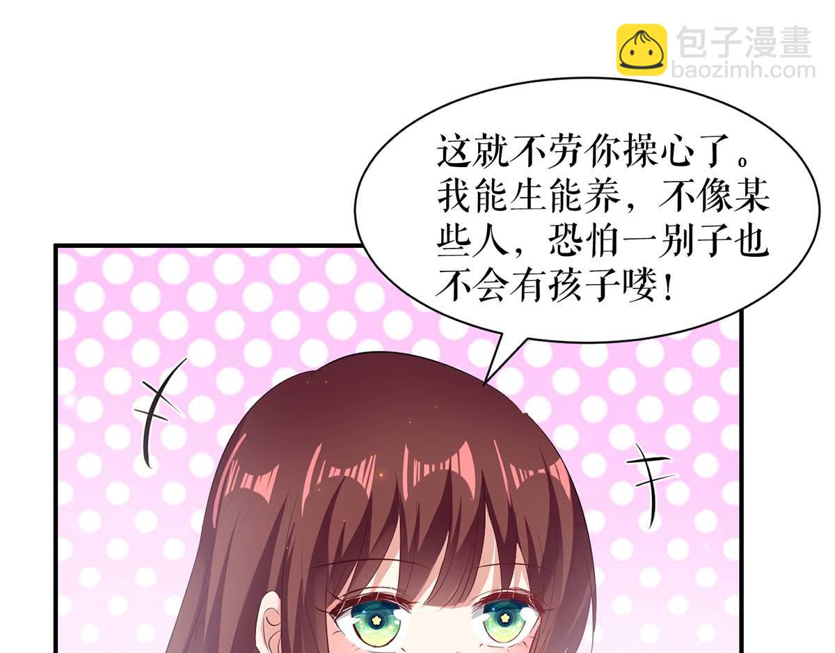 第115话 当面对质(1/2)-第115话