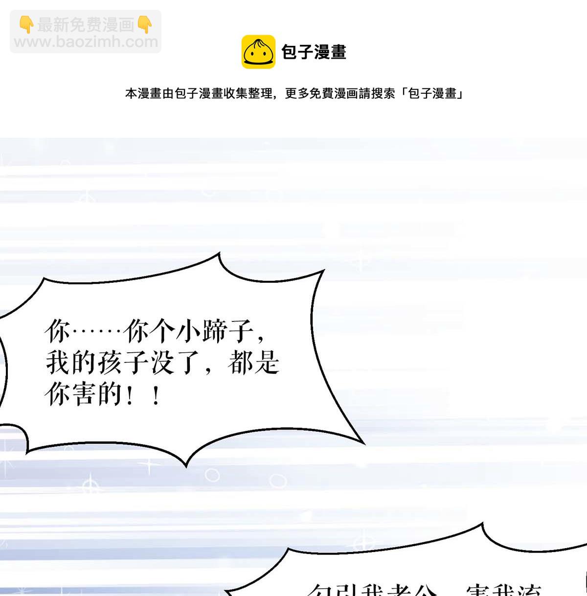 第115话 当面对质(1/2)-第115话