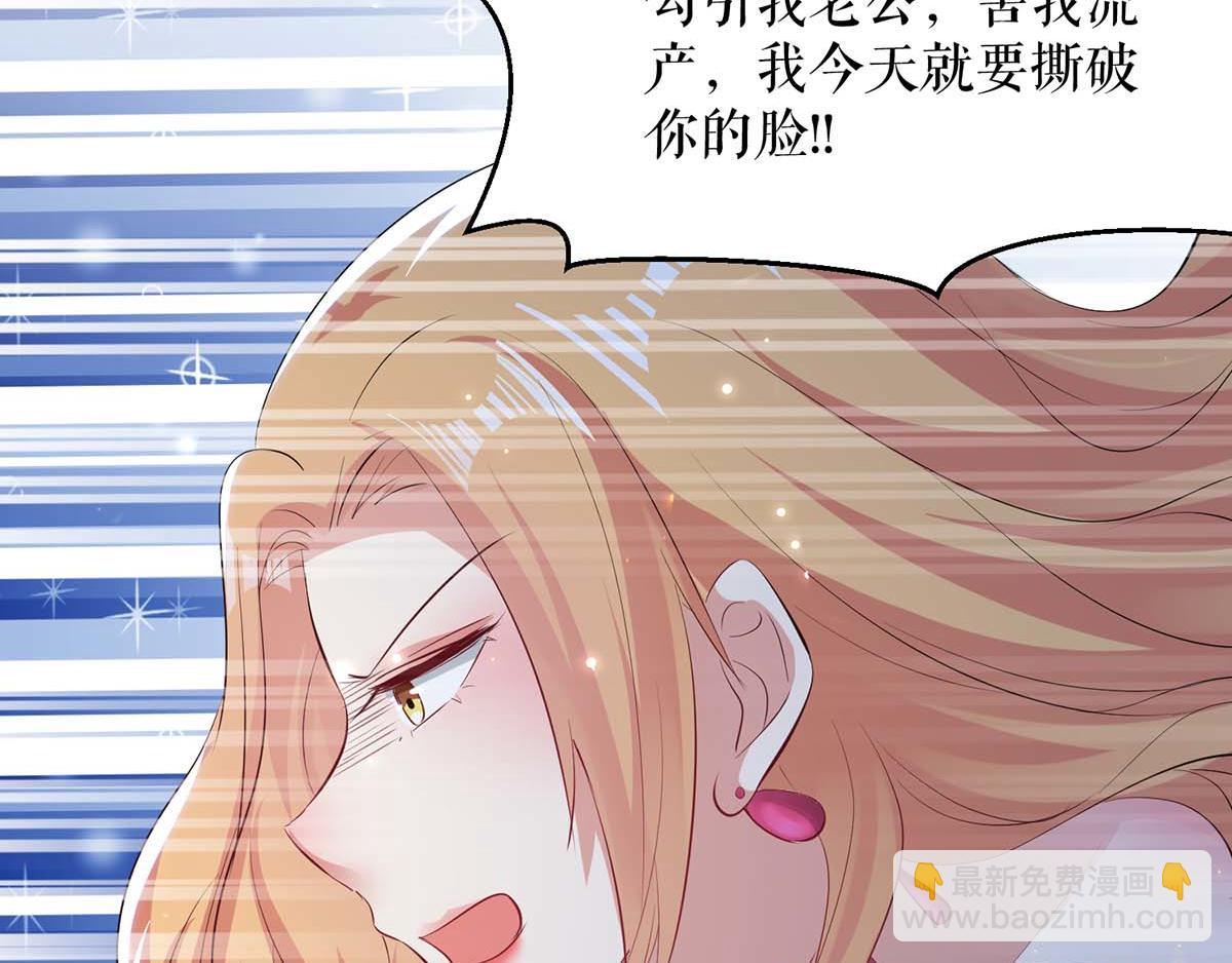 第115话 当面对质(1/2)-第115话