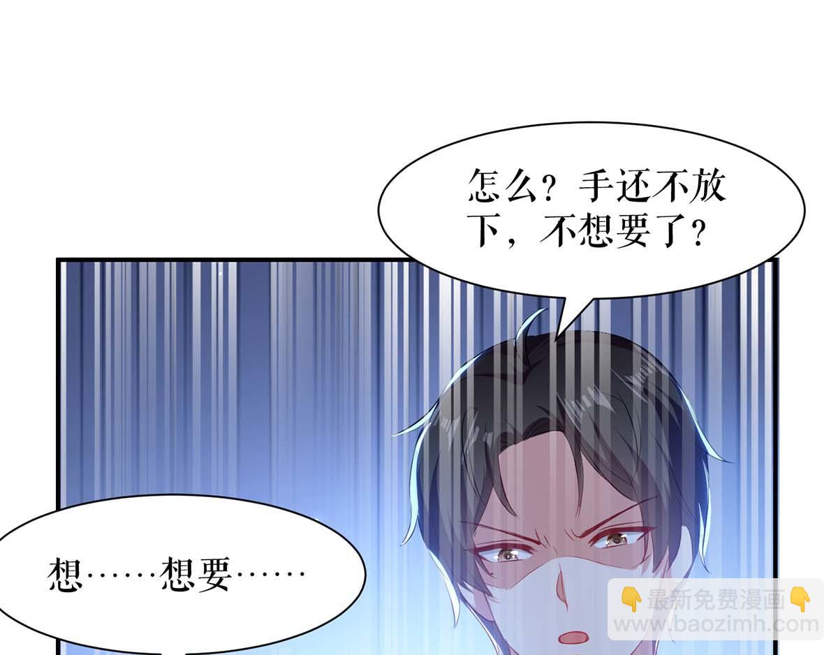 第115话 当面对质(1/2)-第115话