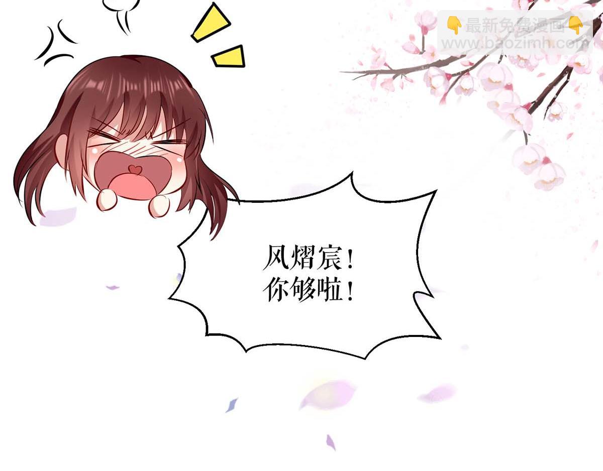 第115话 当面对质(1/2)-第115话