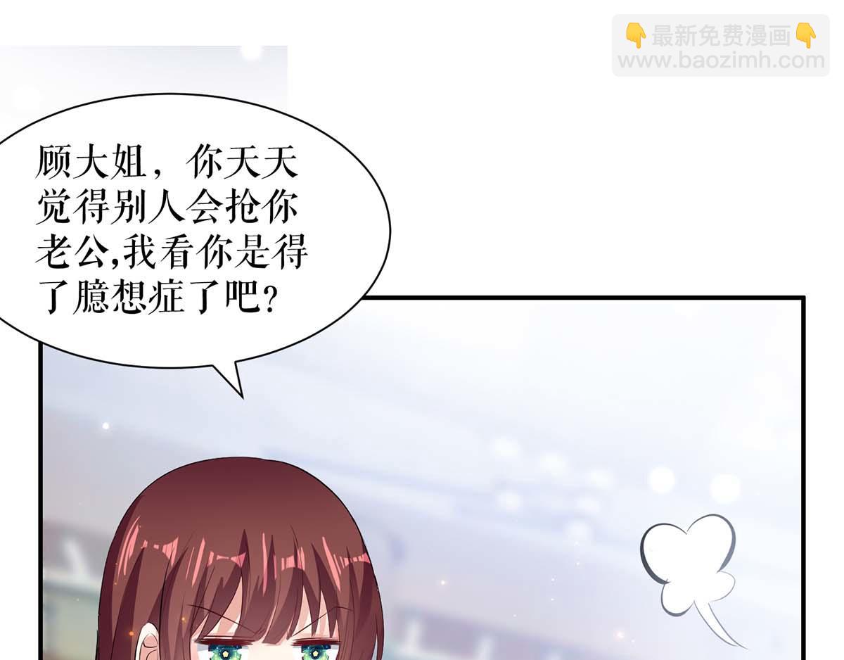 第115话 当面对质(1/2)-第115话