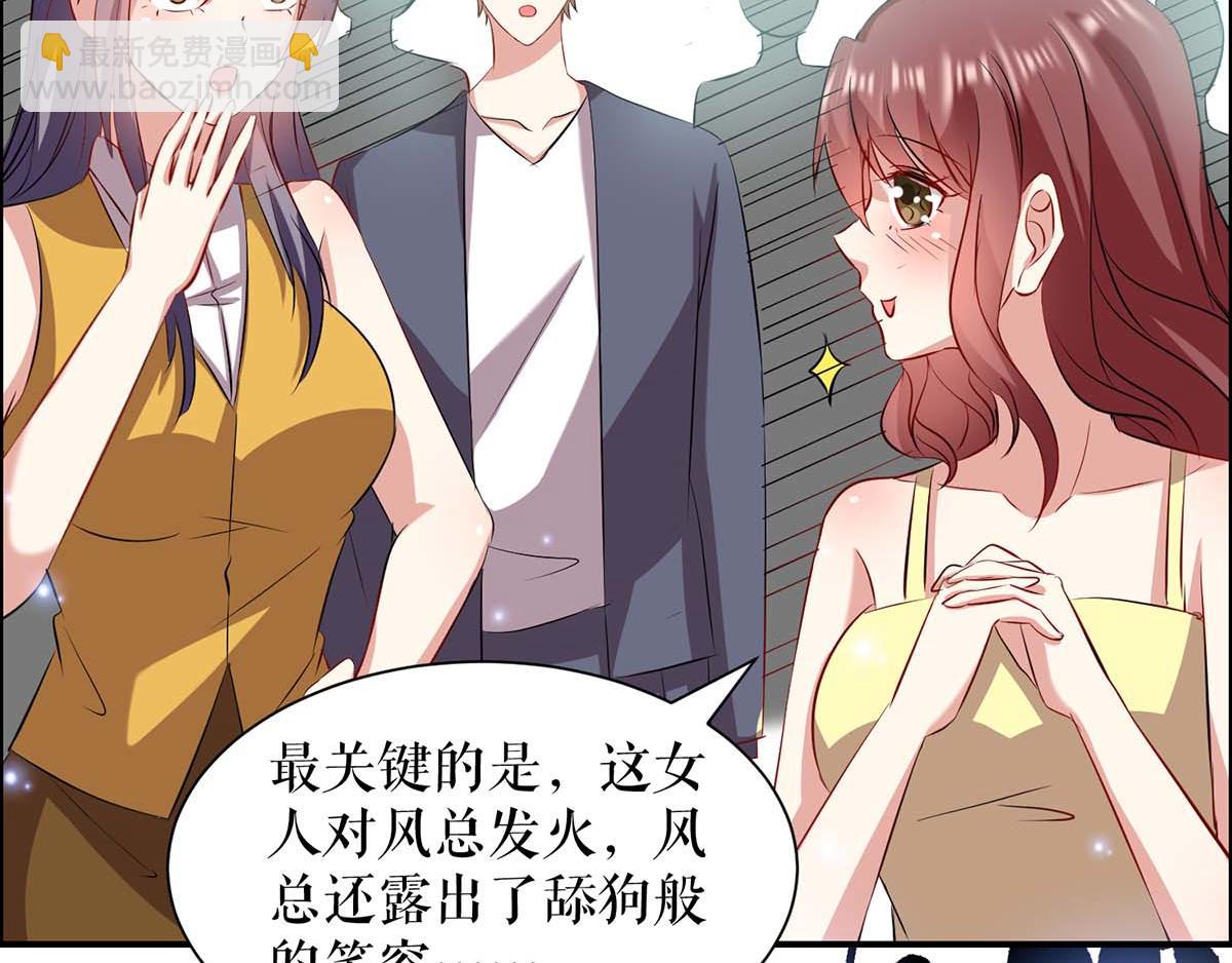 第115话 当面对质(1/2)-第115话