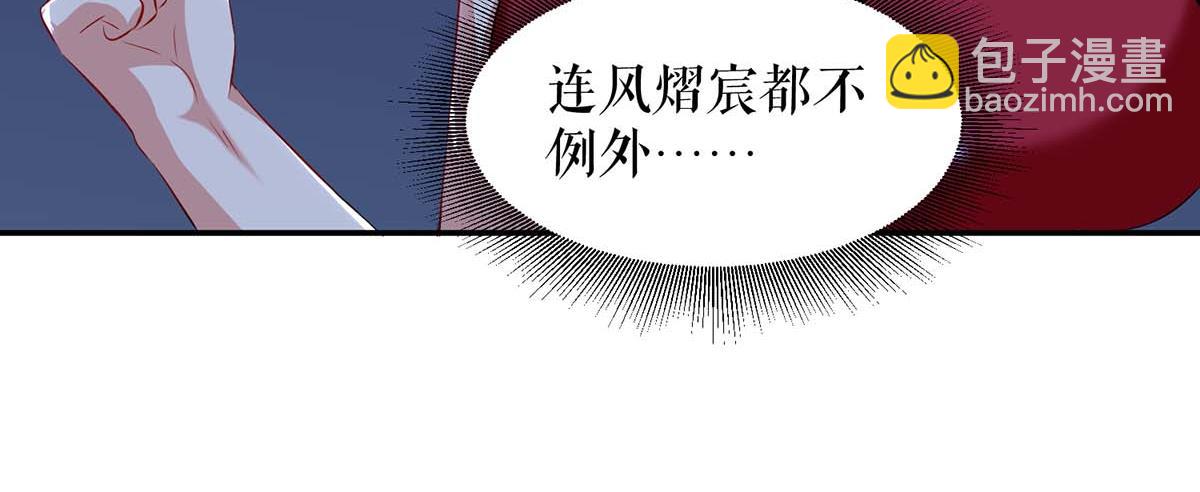 第115话 当面对质(1/2)-第115话