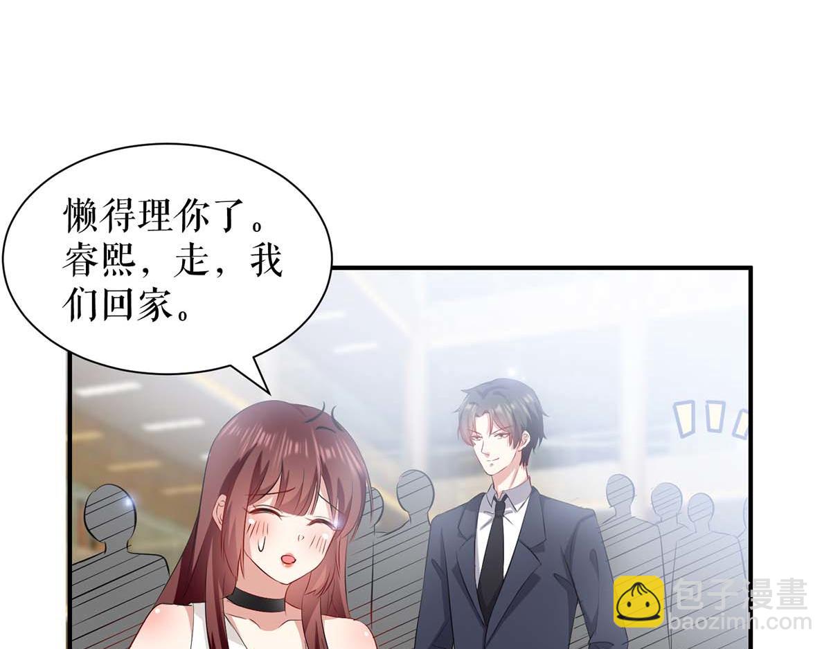 第115话 当面对质(1/2)-第115话