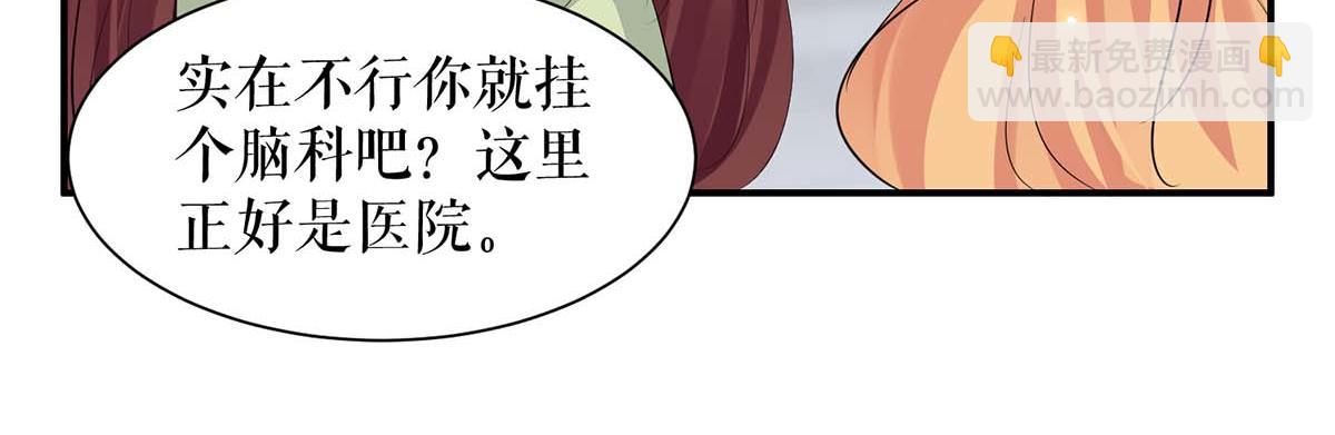 第115话 当面对质(1/2)-第115话