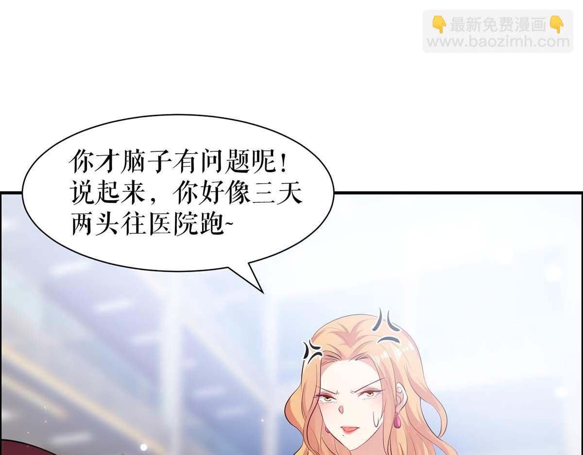 第115话 当面对质(1/2)-第115话