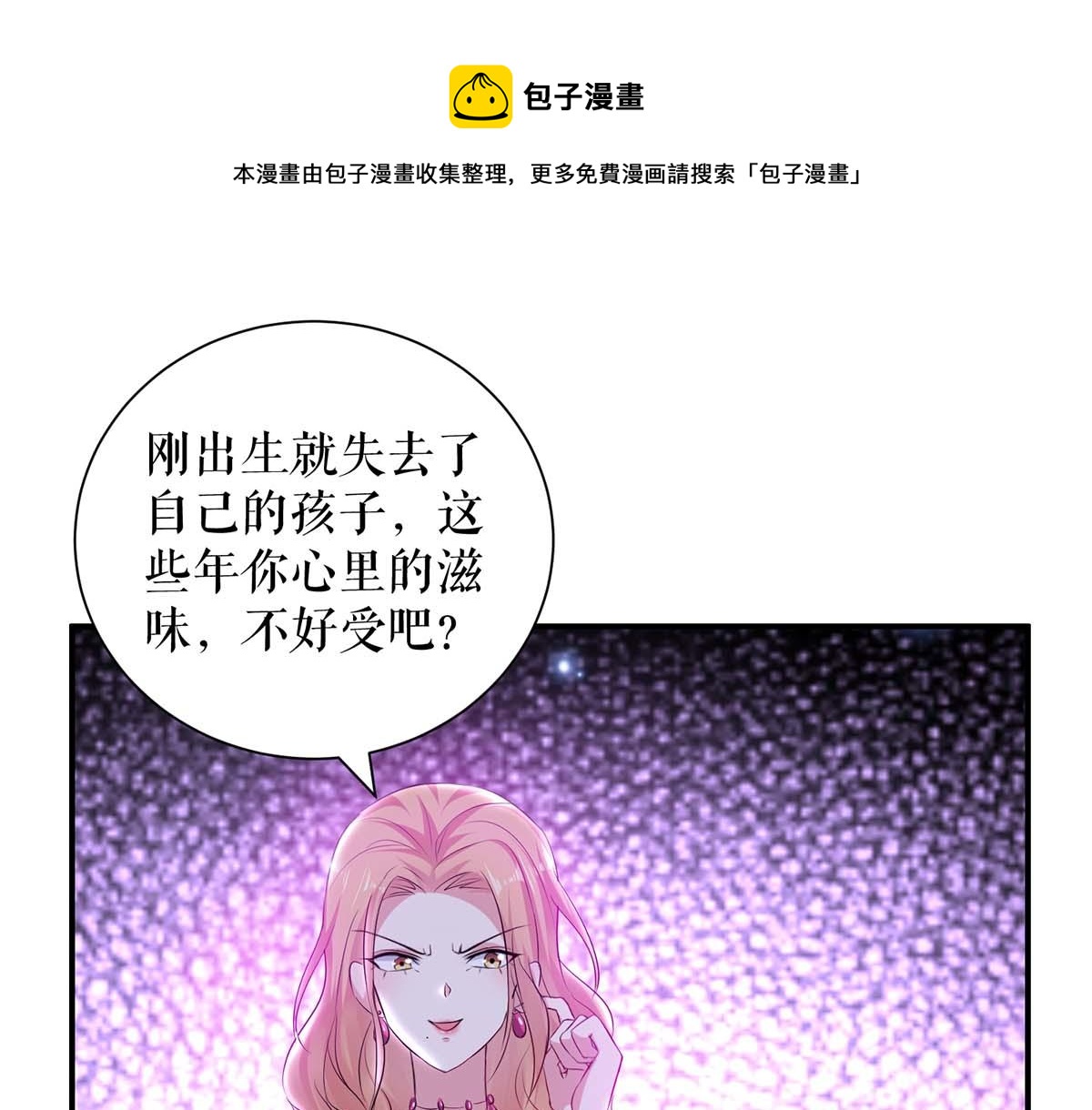第117话 好儿子(1/2)-第117话