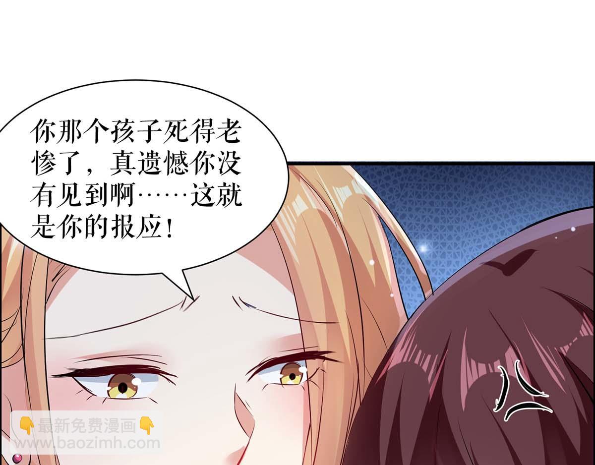 第117话 好儿子(1/2)-第117话