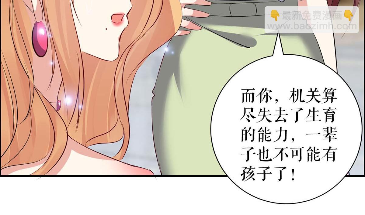 第117话 好儿子(1/2)-第117话