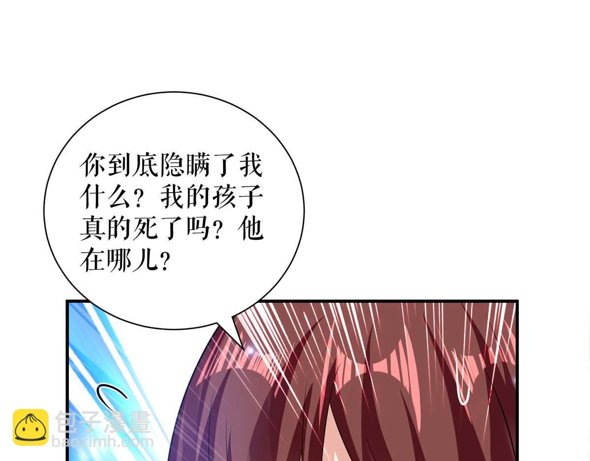第117话 好儿子(1/2)-第117话