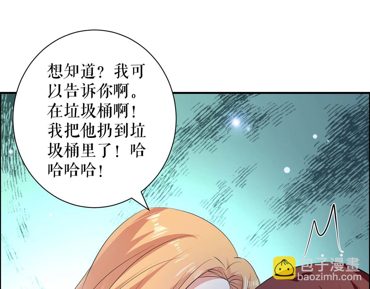 第117话 好儿子(1/2)-第117话