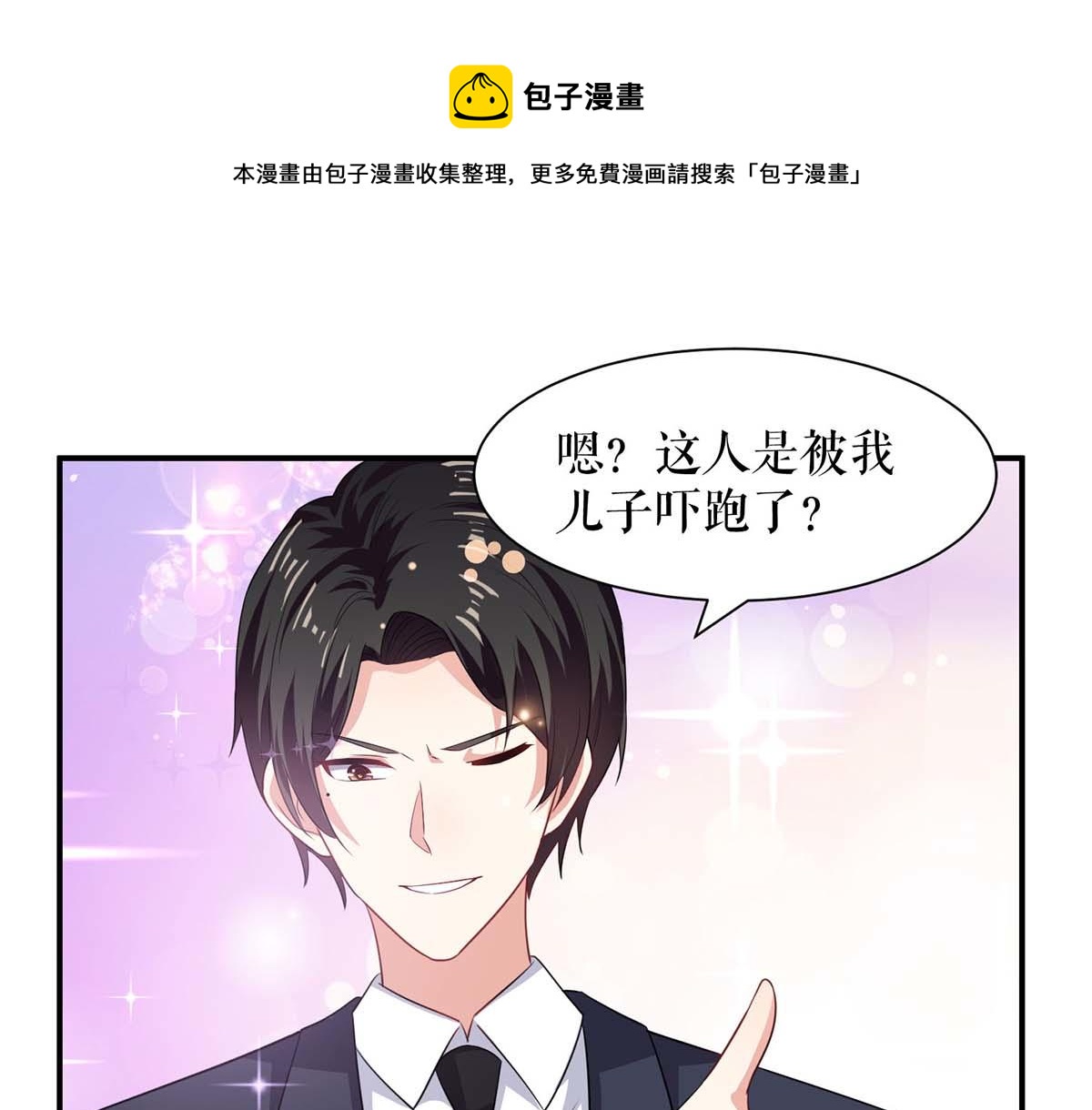 第119话 证明(1/2)-第119话