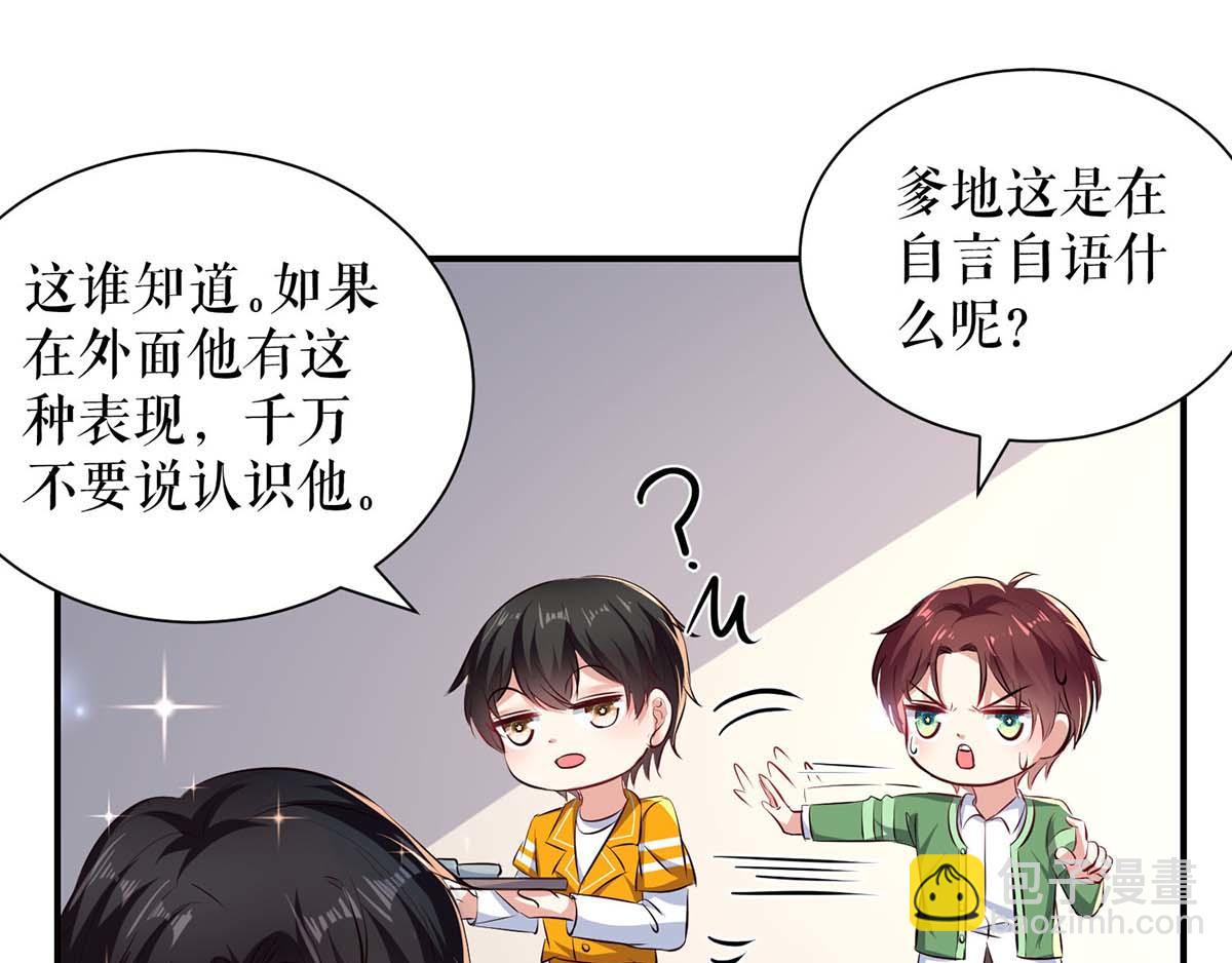 第119话 证明(1/2)-第119话