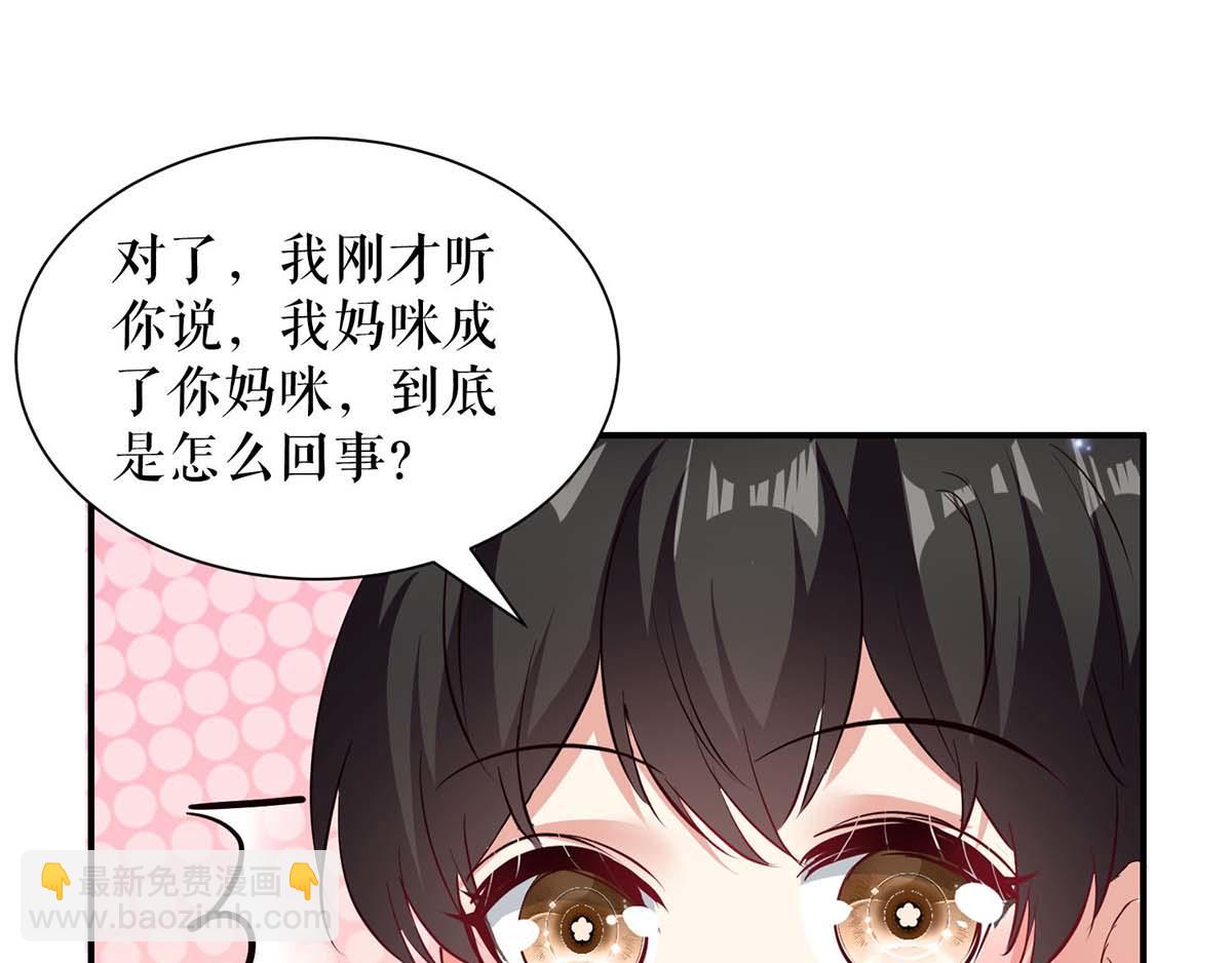 第119话 证明(1/2)-第119话