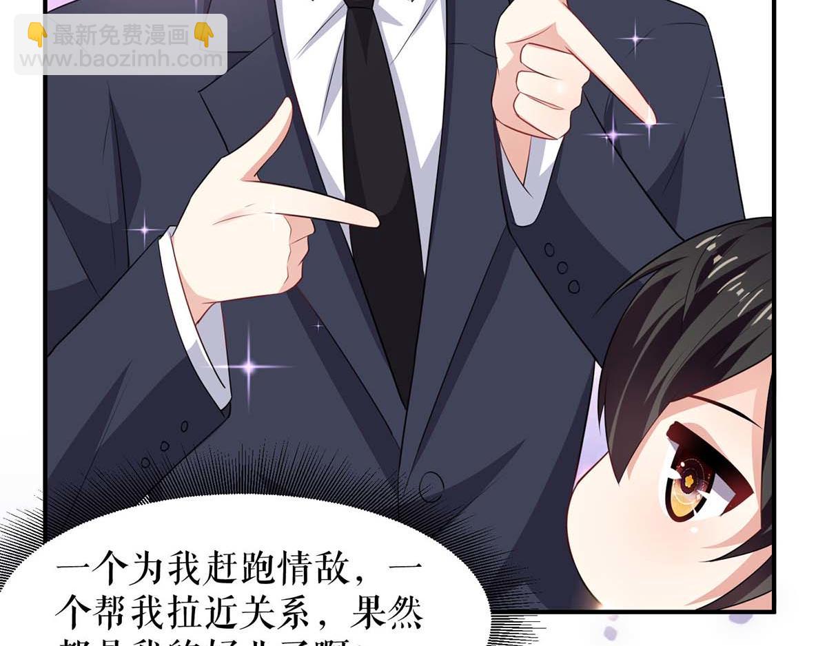 第119话 证明(1/2)-第119话