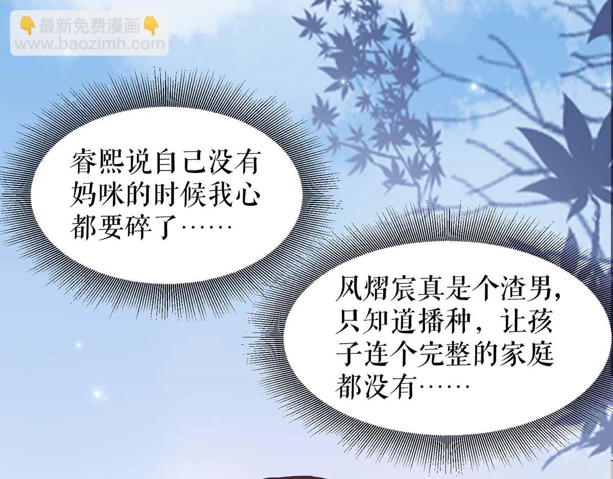 第119话 证明(1/2)-第119话
