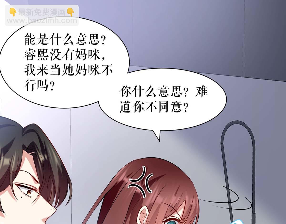 第119话 证明(1/2)-第119话