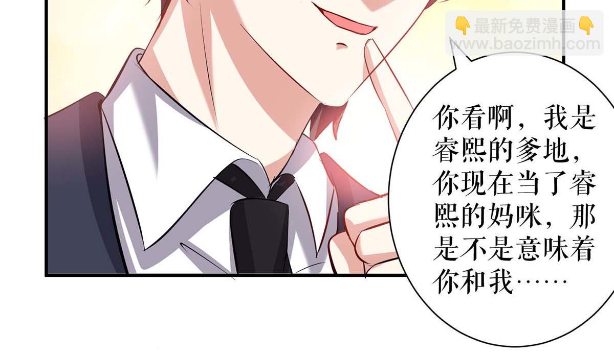 第119话 证明(1/2)-第119话