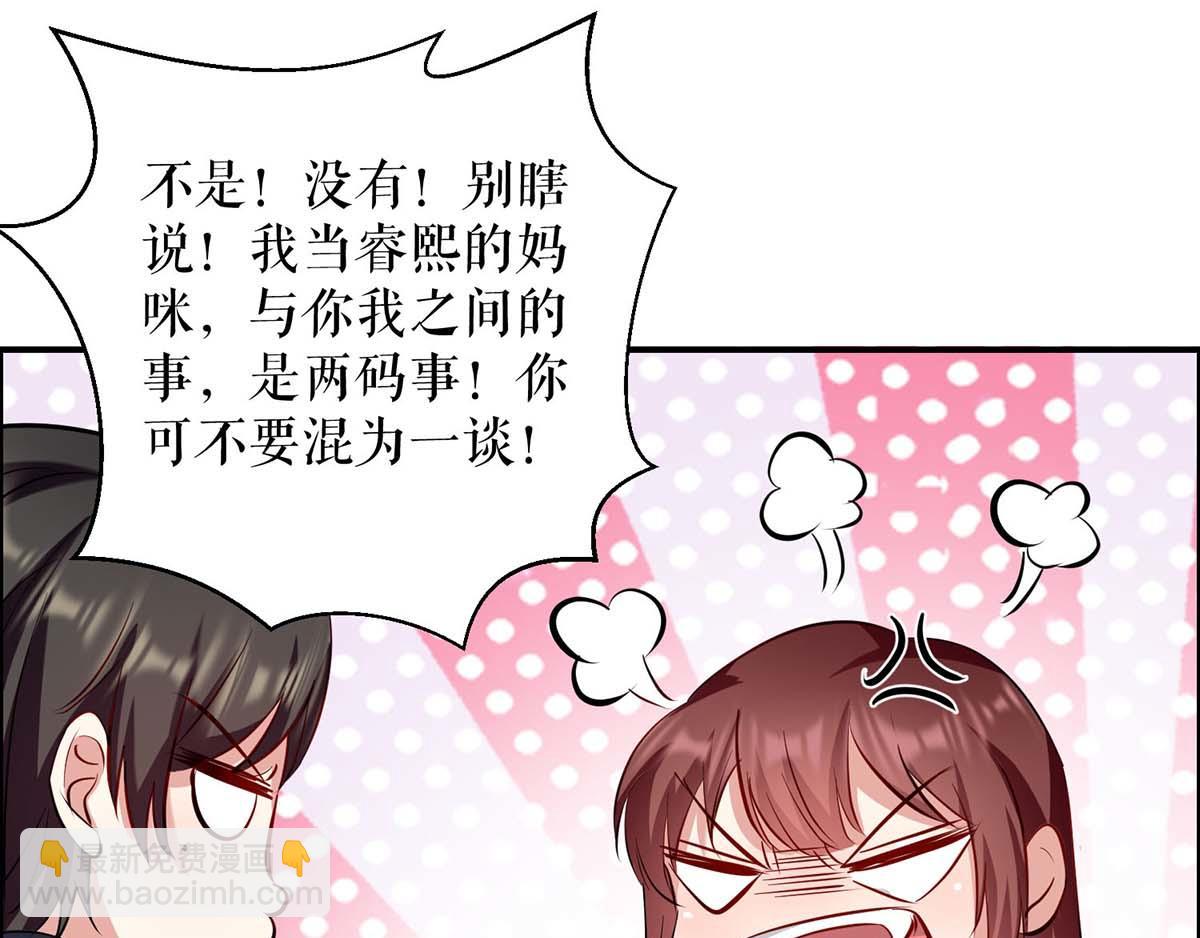 第119话 证明(1/2)-第119话