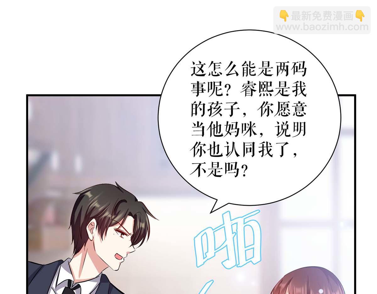 第119话 证明(1/2)-第119话