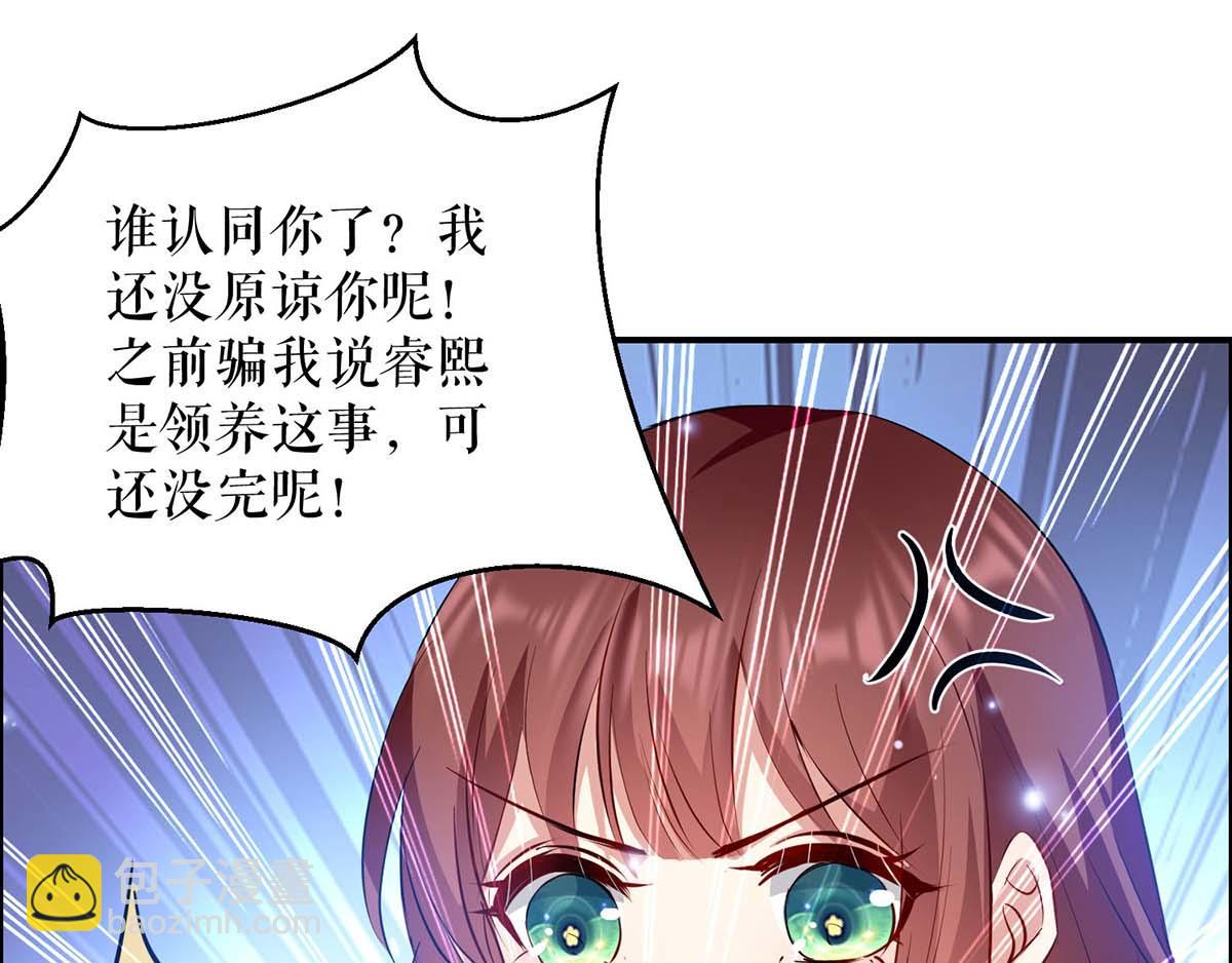 第119话 证明(1/2)-第119话