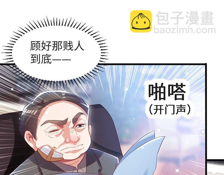第13话 来者不善(1/2)-第13话