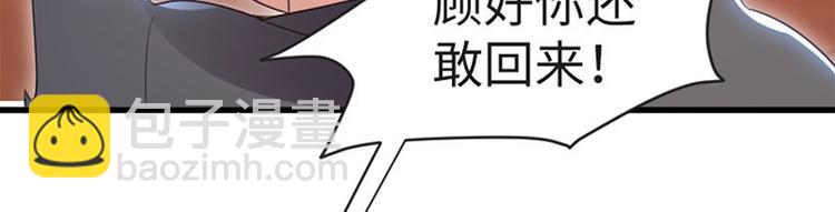 第13话 来者不善(1/2)-第13话