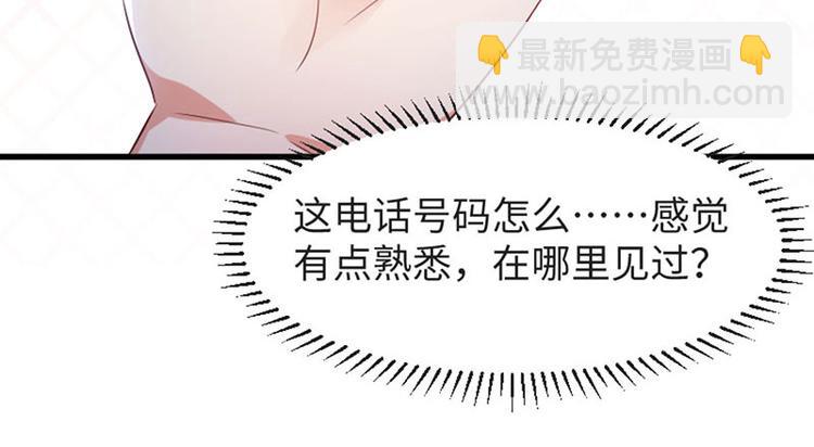 第13话 来者不善(1/2)-第13话