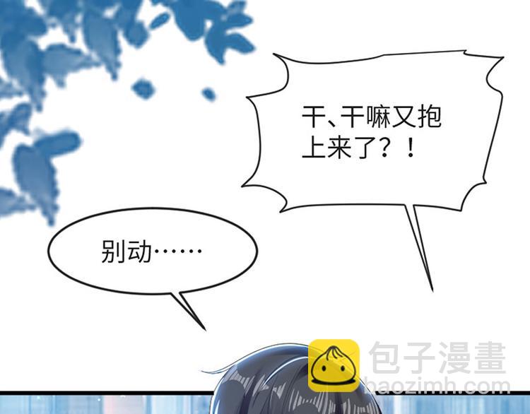 第13话 来者不善(1/2)-第13话