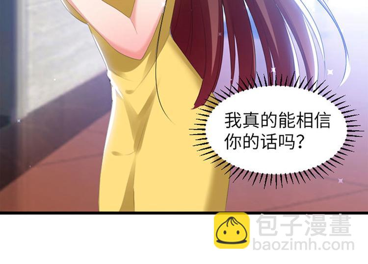第13话 来者不善(1/2)-第13话