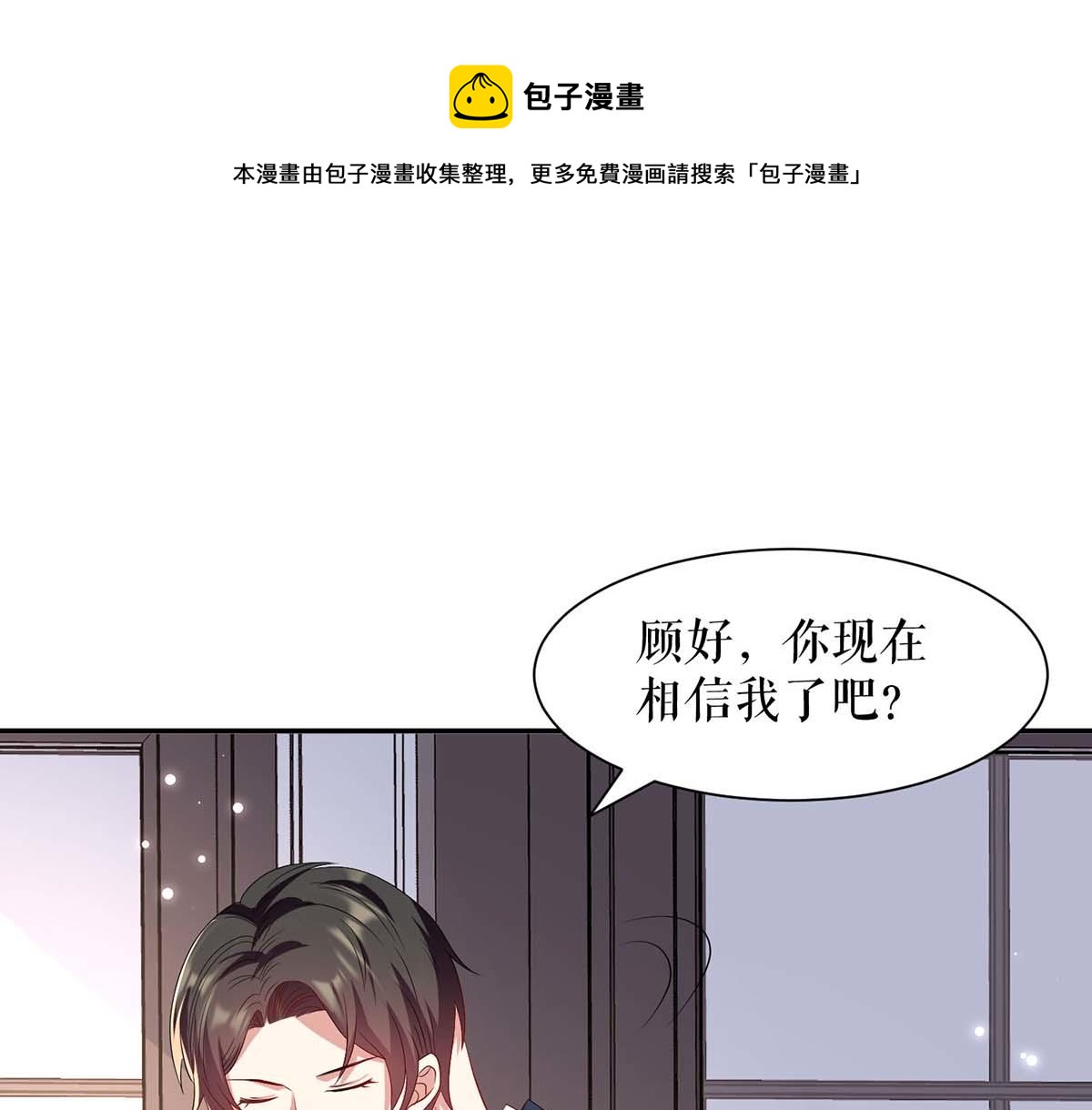 第121话 妈咪怎么了(1/2)-第121话