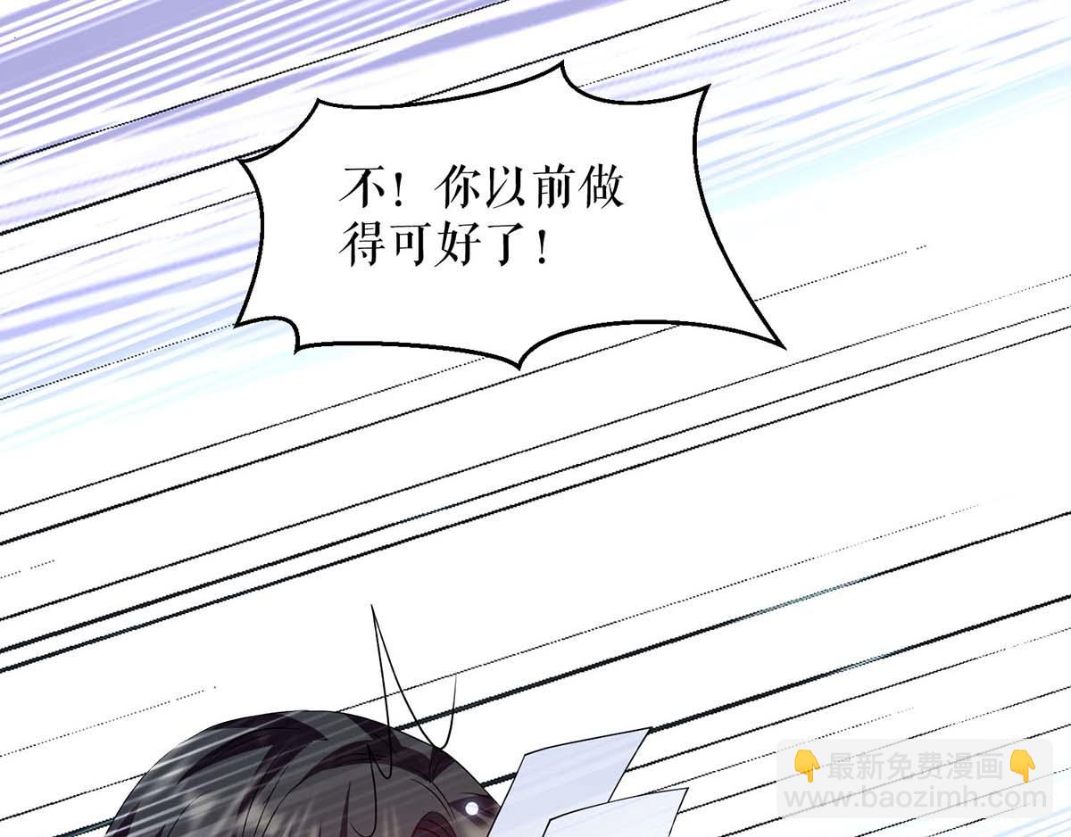 第121话 妈咪怎么了(1/2)-第121话