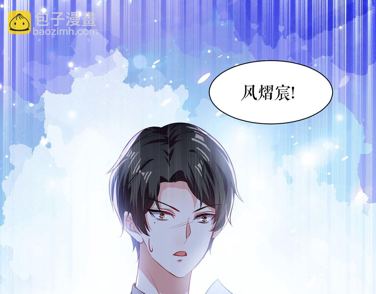 第121话 妈咪怎么了(1/2)-第121话
