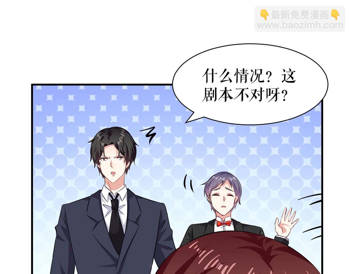 第121话 妈咪怎么了(1/2)-第121话