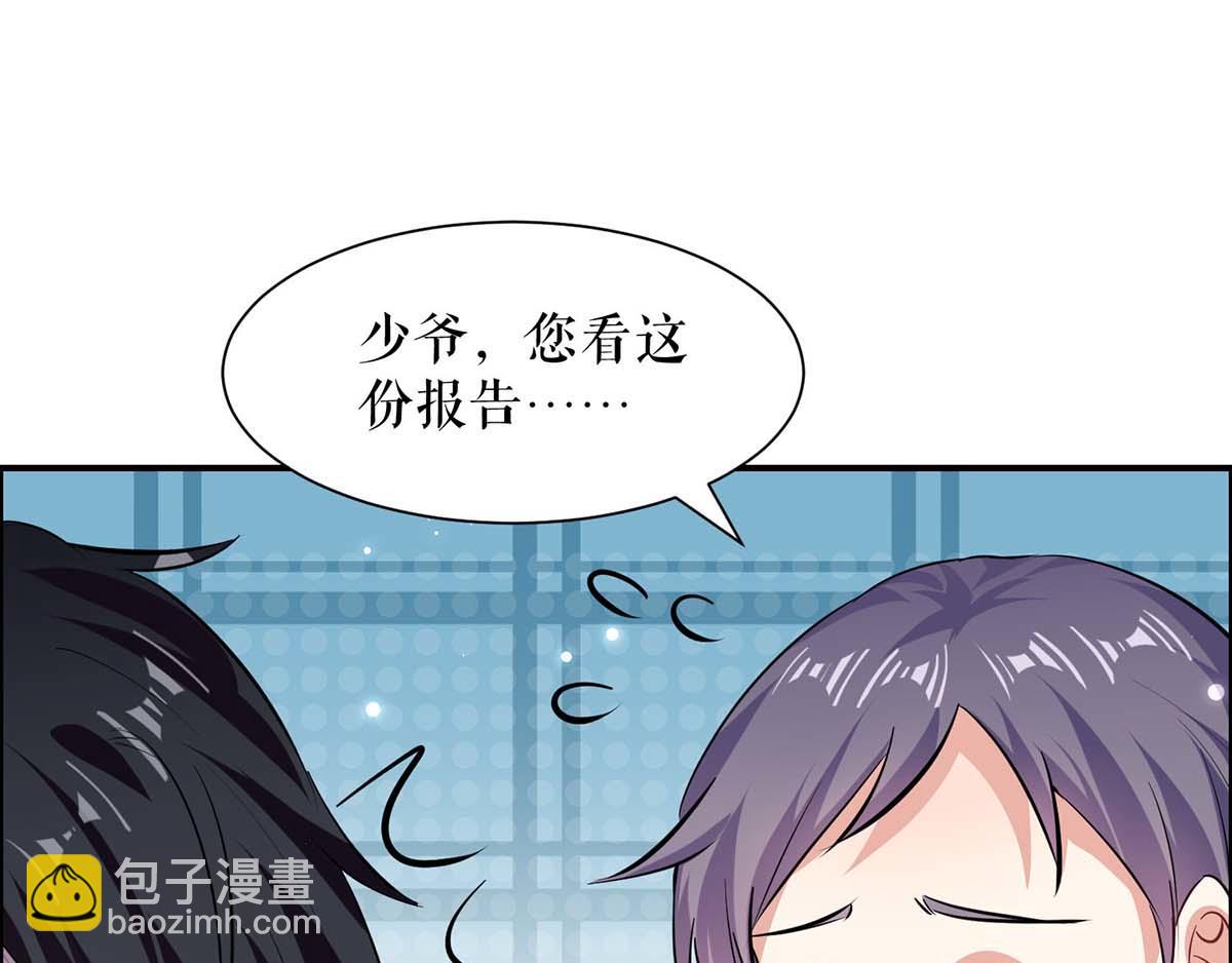 第121话 妈咪怎么了(1/2)-第121话