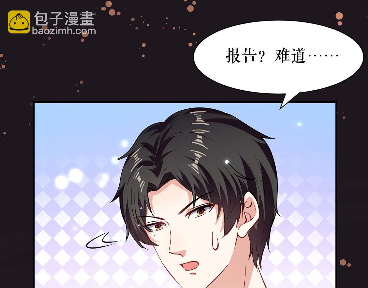 第121话 妈咪怎么了(1/2)-第121话