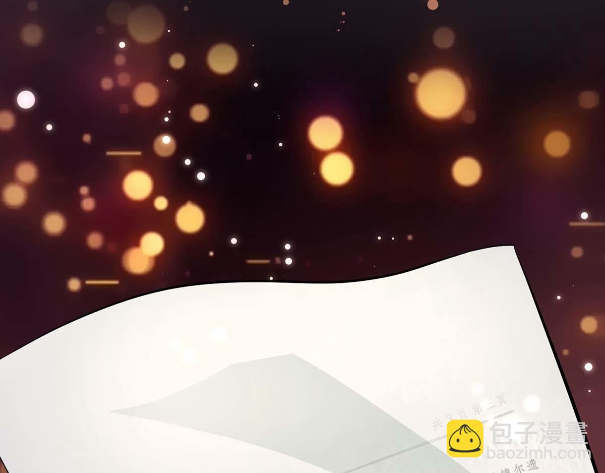 第121话 妈咪怎么了(1/2)-第121话
