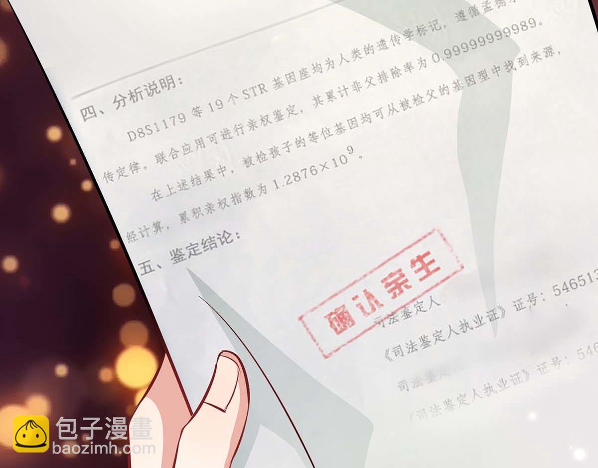 第121话 妈咪怎么了(1/2)-第121话