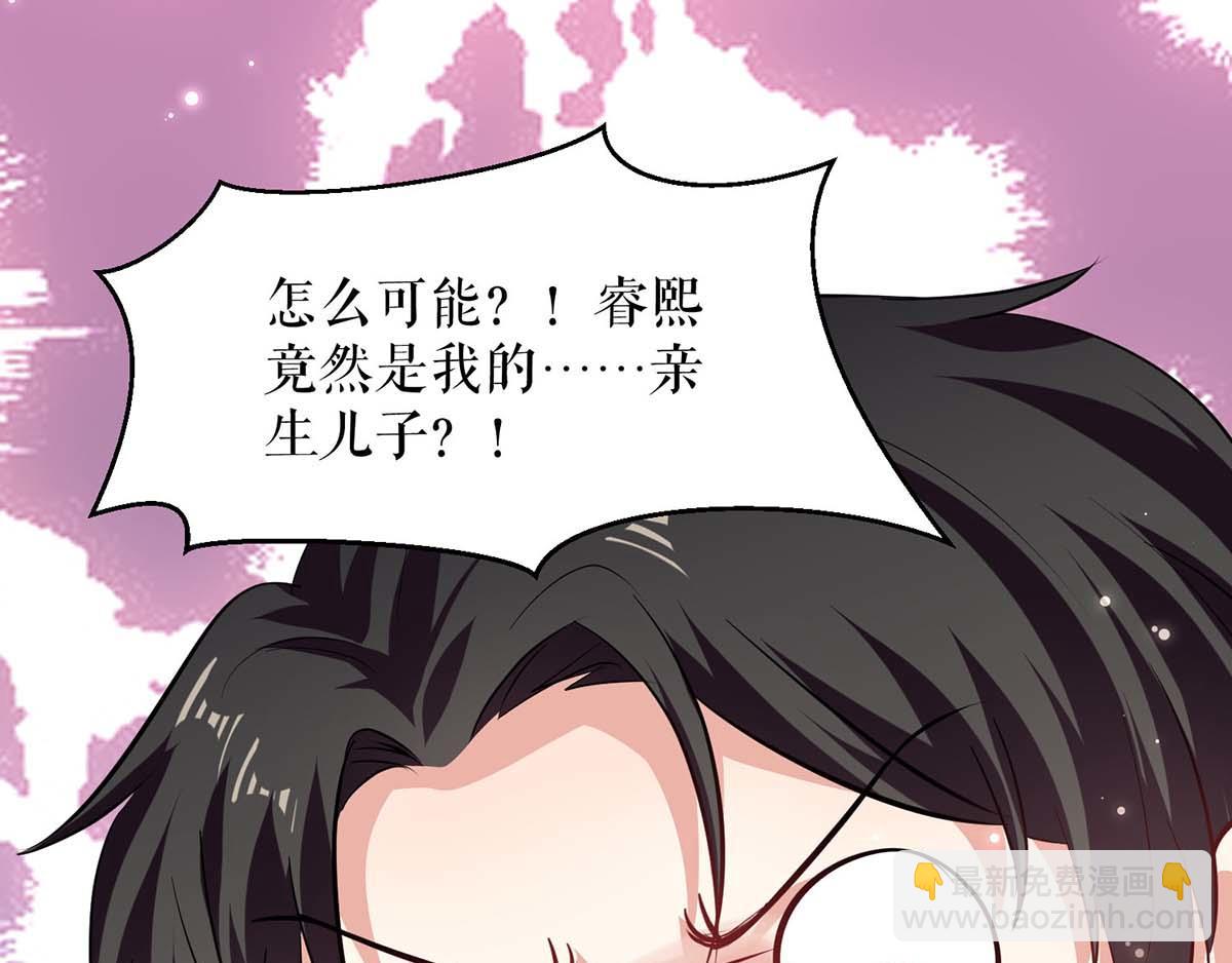 第121话 妈咪怎么了(1/2)-第121话